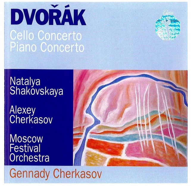 Pearls Of Classic 7 CD