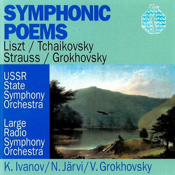 Pearls Of Classic 6 CD