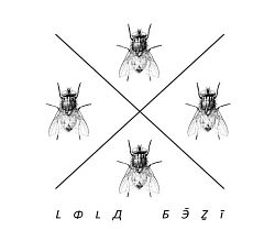 Lola Běží - Lola Běží CD