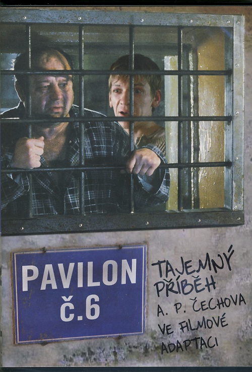 Pavilon č. 6 DVD