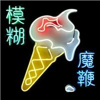 Blur - Magic Whip CD