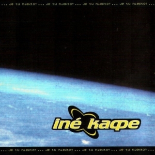 Iné Kafe - Je tu niekto? LP