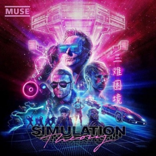 Muse - Simulation Theory LP