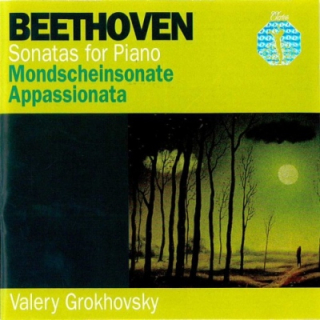 Beethoven - Sonatas For Piano CD