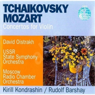 Pearls of Classic 8 CD