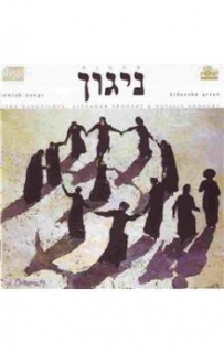 Věra Nerušilová, Alexandr & Natalie Shonert - Nigun CD