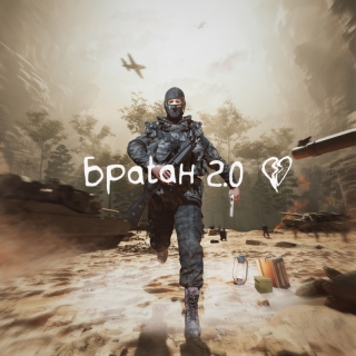 Sensey - Bratan 2.0 CD
