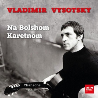 Vladimir Vysotsky - Na Bolshom Karetnom CD