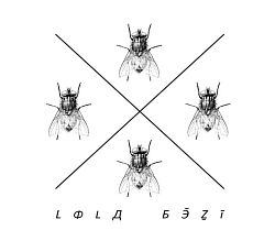 Lola Běží - Lola Běží CD